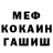 Метадон мёд Yes pro