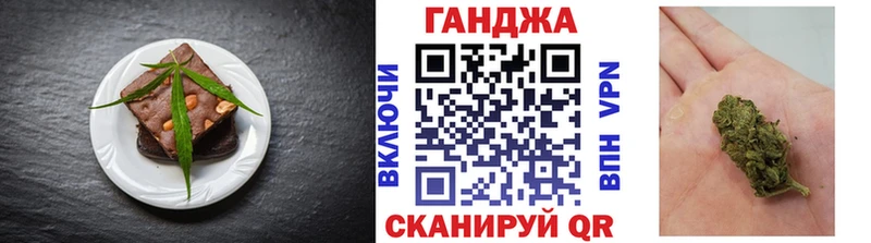 Печенье с ТГК конопля  наркошоп  Шлиссельбург 