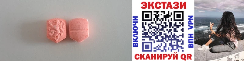 Ecstasy ешки  Шлиссельбург 