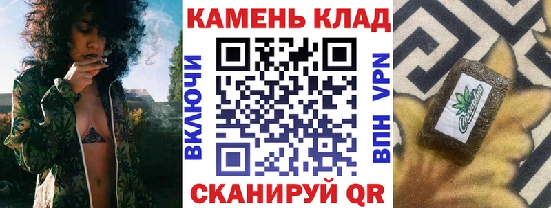 цена Шлиссельбург Гашиш 40% ТГК
