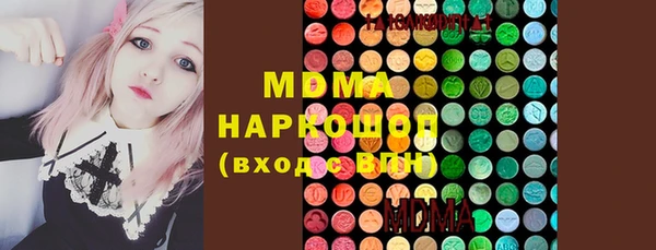 мефедрон мука Абаза
