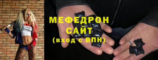 индика Абдулино