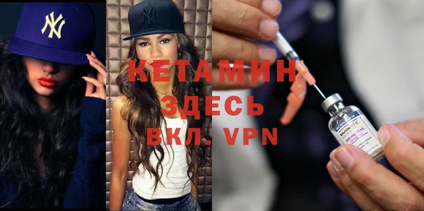 мефедрон мука Абаза