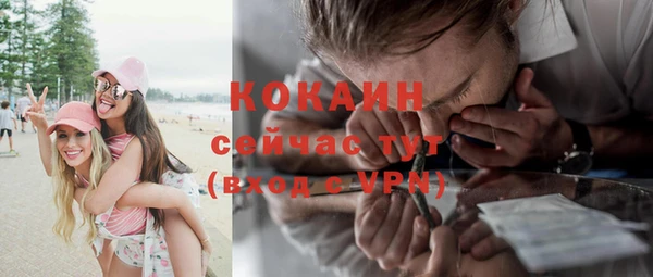 дурь Новокубанск