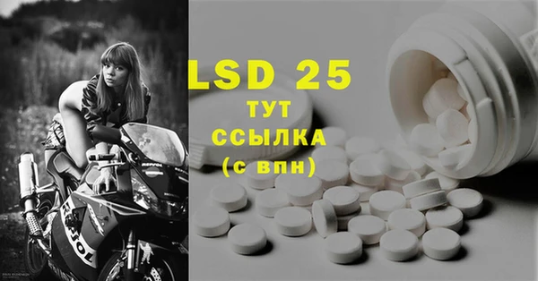 мефедрон мука Абаза