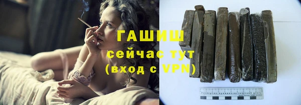 мефедрон мука Абаза