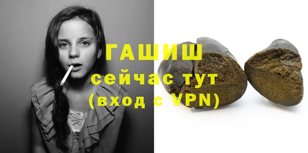 гашиш Абинск