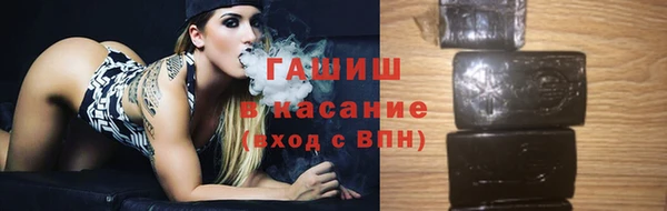мефедрон мука Абаза