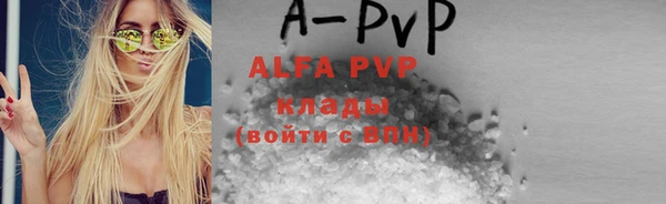 мефедрон мука Абаза
