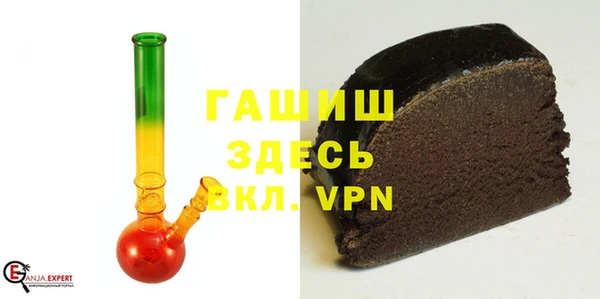 гашиш Абинск
