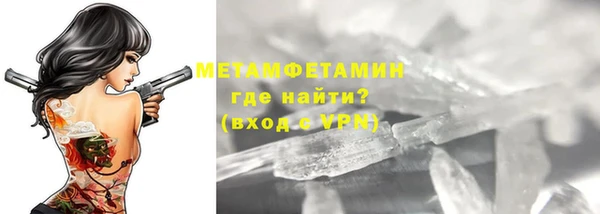 индика Абдулино