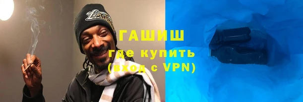 гашиш Абинск