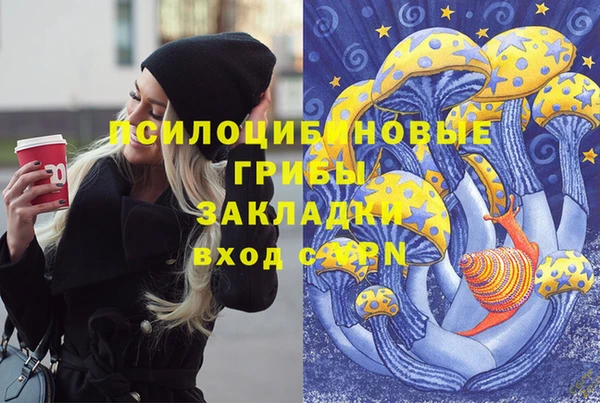 гашиш Абинск