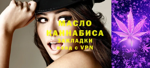 мефедрон мука Абаза