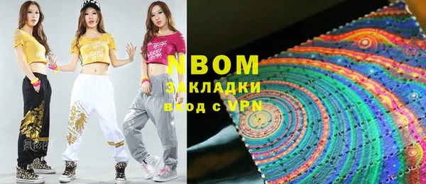 мефедрон мука Абаза