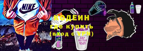 COCAINE Новозыбков