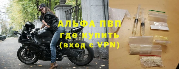 мефедрон мука Абаза