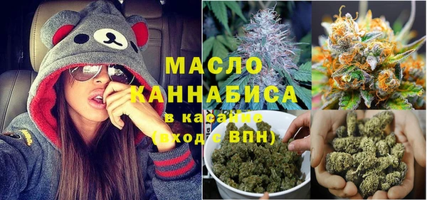 мефедрон мука Абаза