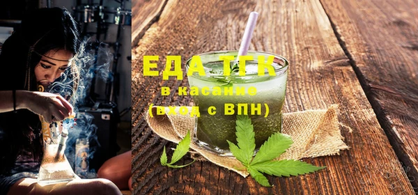 индика Абдулино