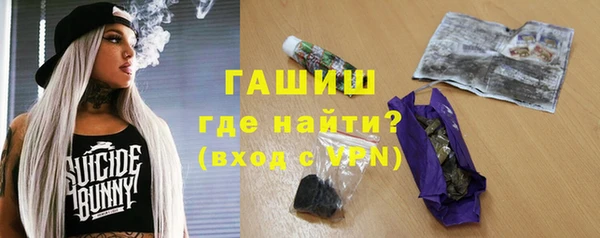 гашиш Абинск