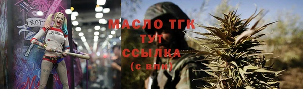 COCAINE Новозыбков