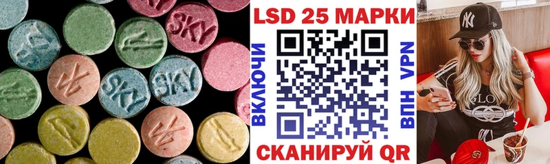 Лсд 25 экстази ecstasy  MEGA зеркало  Шлиссельбург  наркотики 