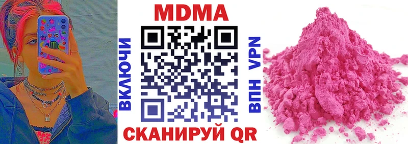 МДМА Molly  маркетплейс формула  Шлиссельбург  hydra  