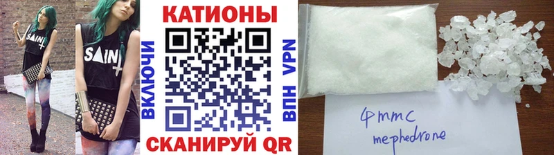 наркошоп  Шлиссельбург  МЯУ-МЯУ кристаллы 