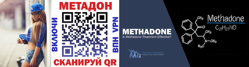 MEGA ССЫЛКА  Шлиссельбург  Метадон VHQ 