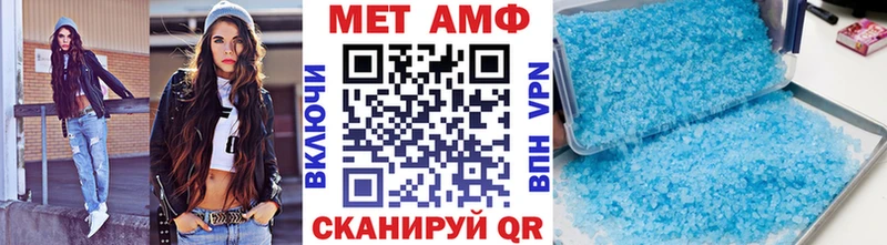 Первитин Methamphetamine  где найти   Шлиссельбург 