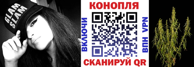 Бошки марихуана White Widow  Шлиссельбург 